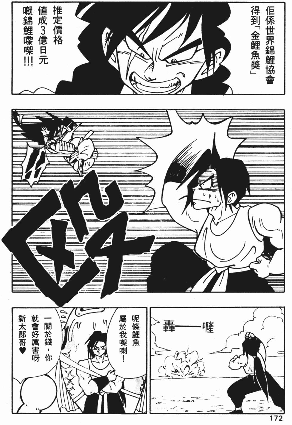 第168页