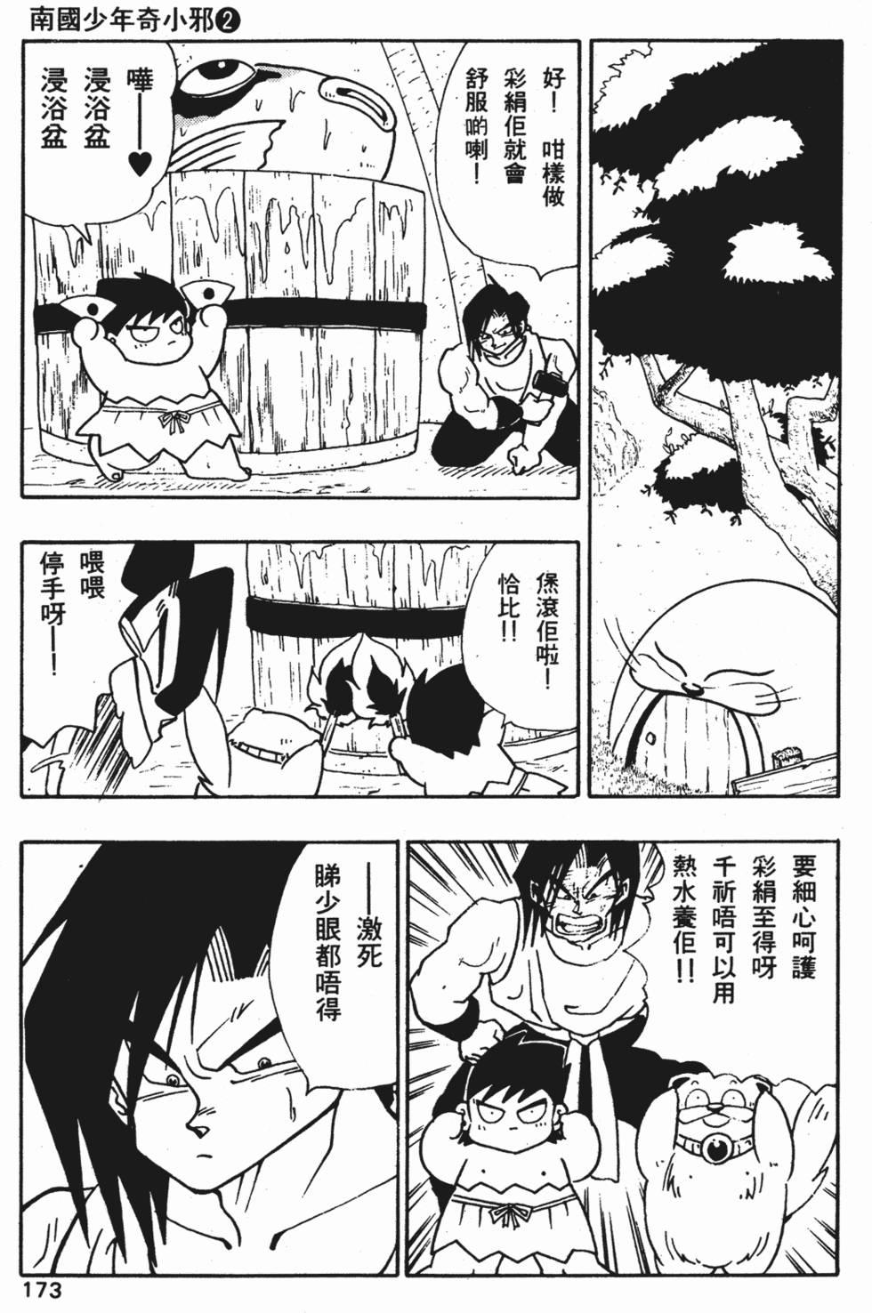 第169页
