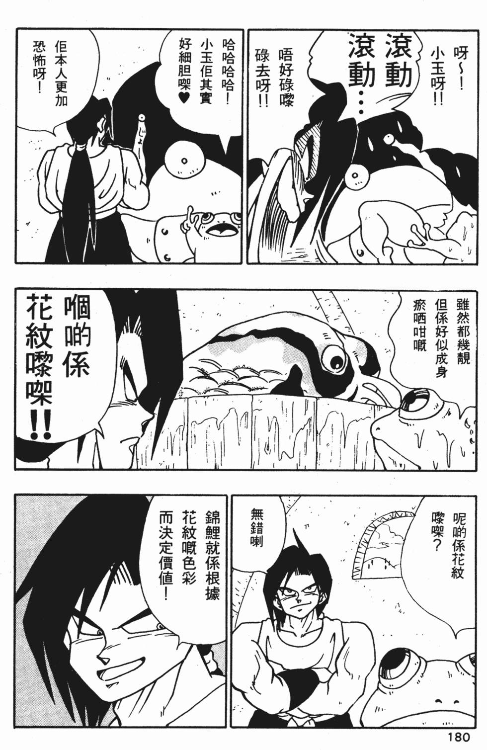 第176页