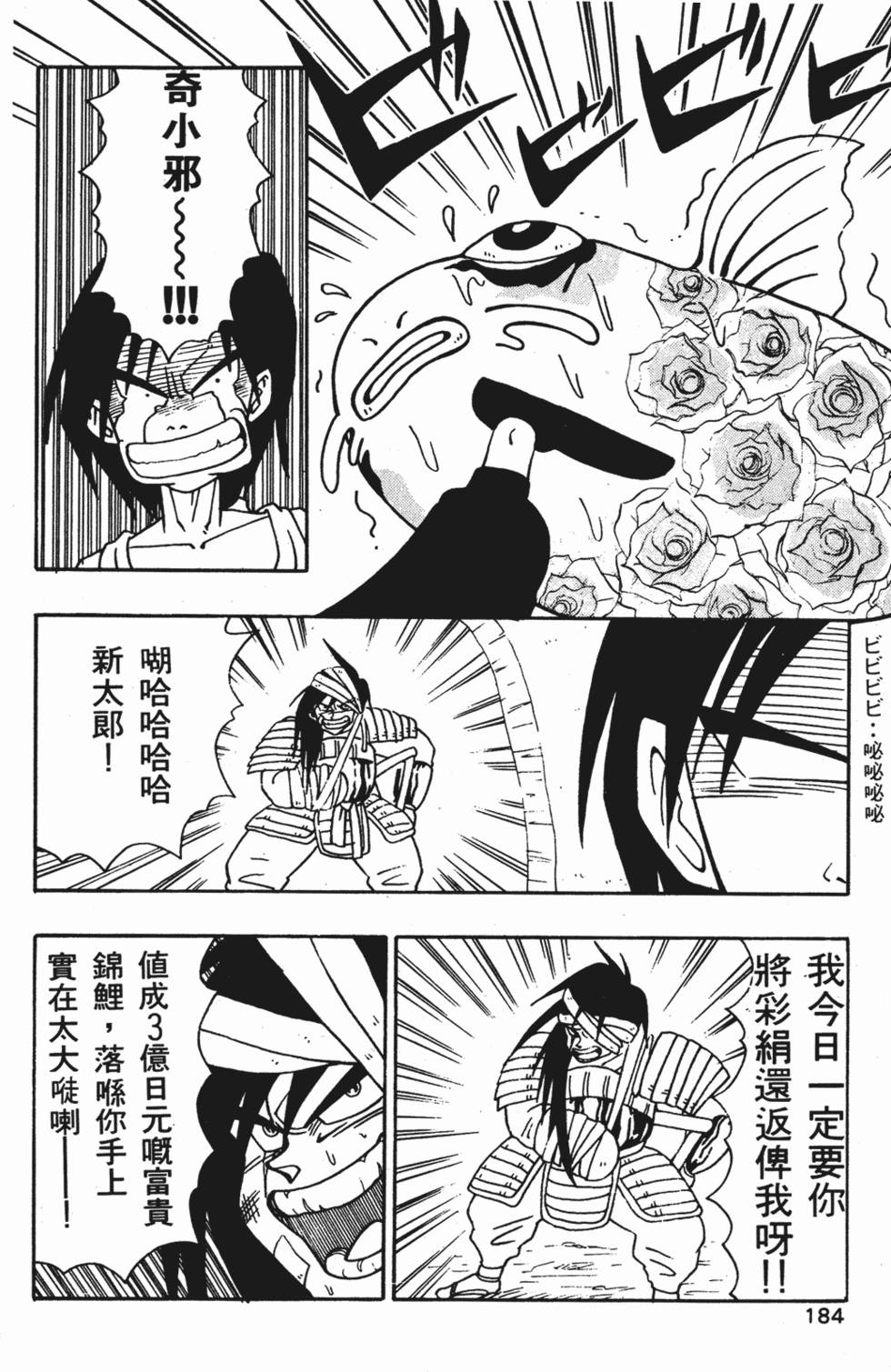 第180页