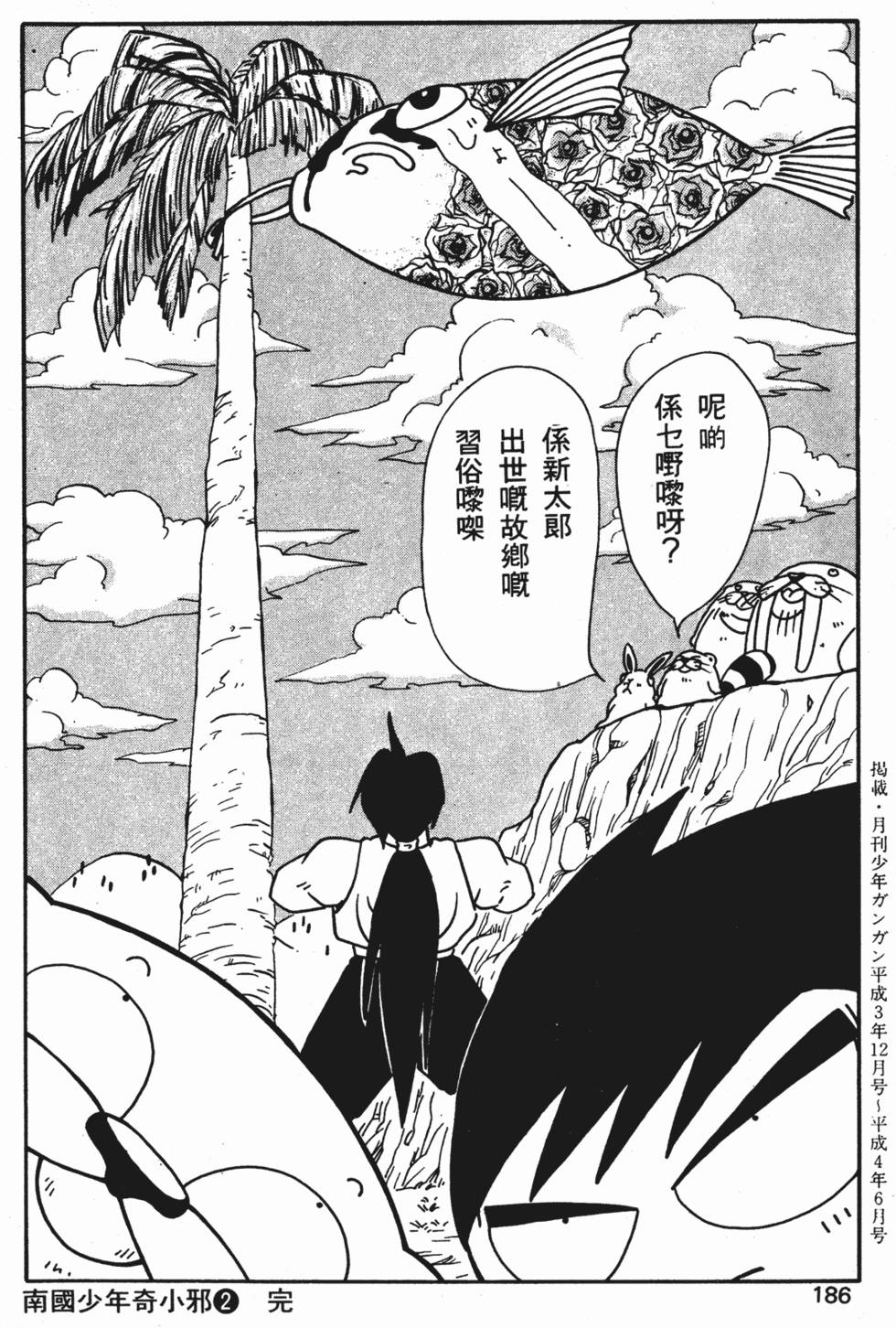 第182页