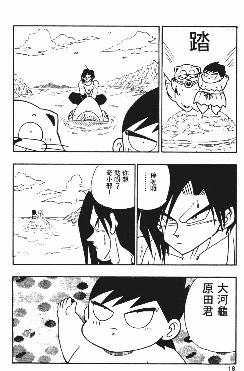 第15页
