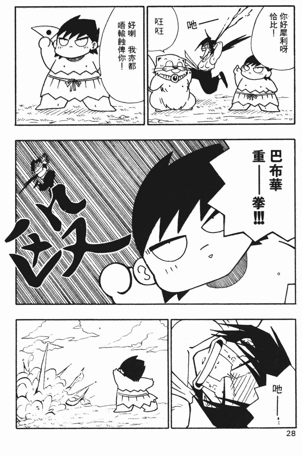 第25页
