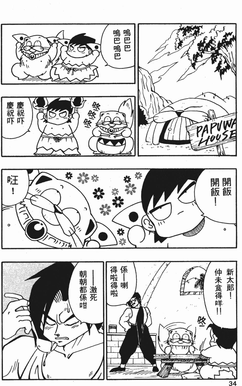 第31页