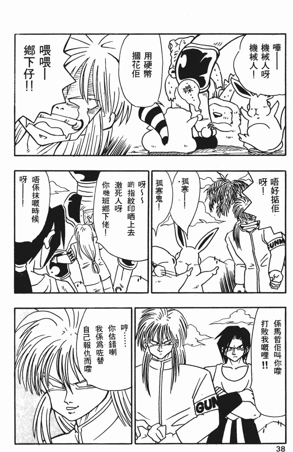 第35页