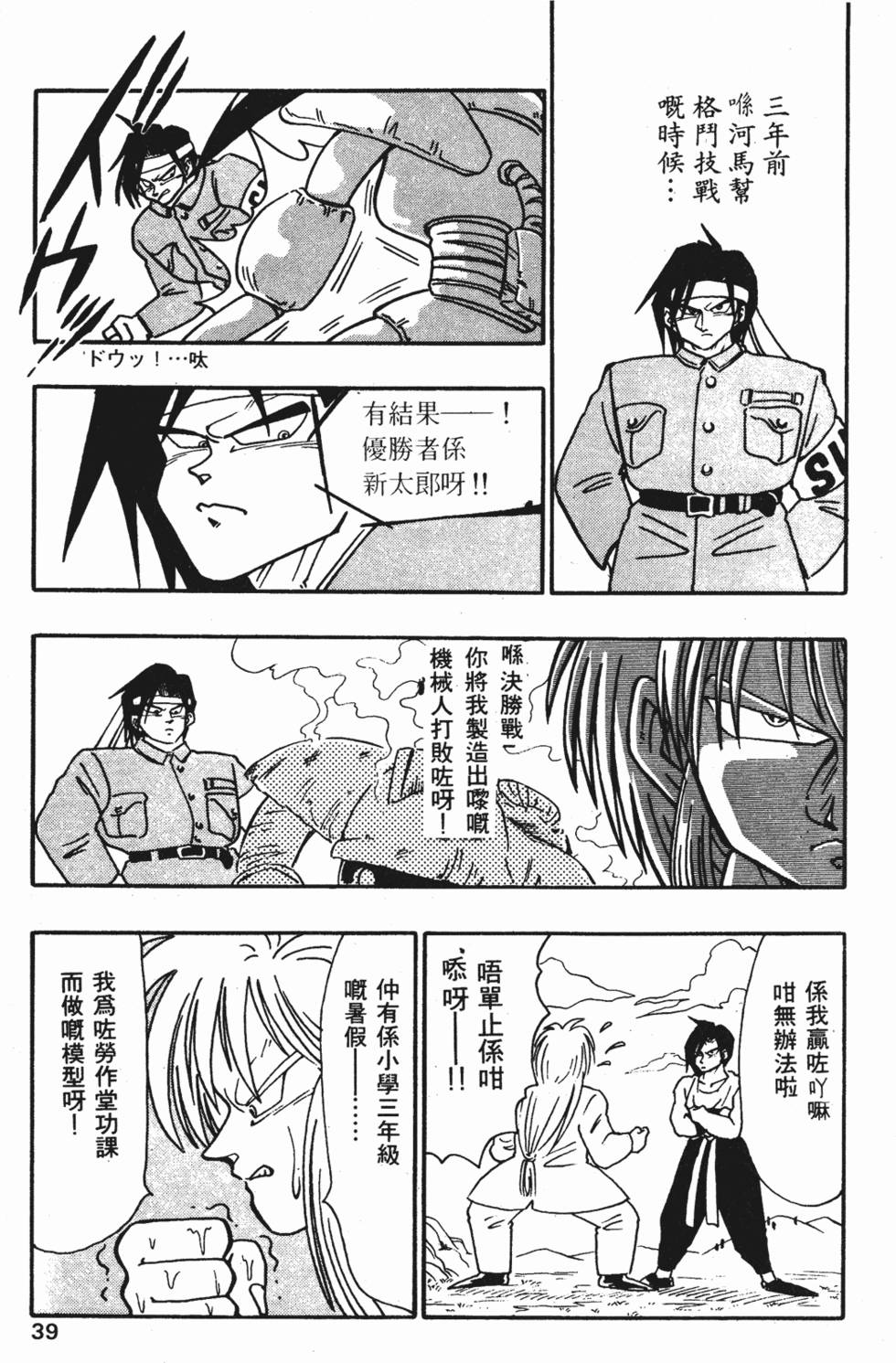 第36页
