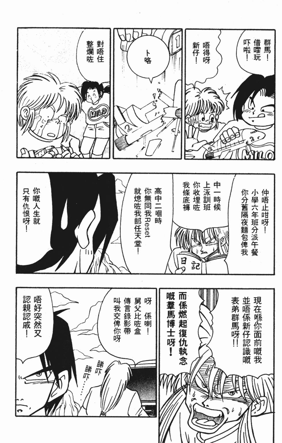 第37页