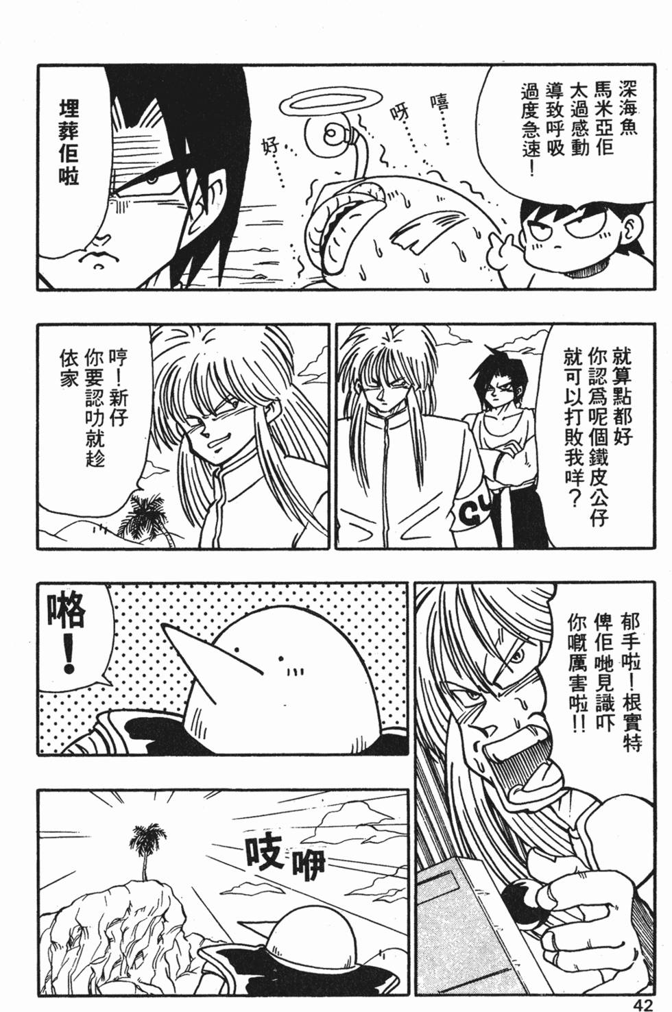 第39页