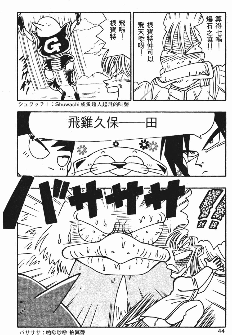 第41页