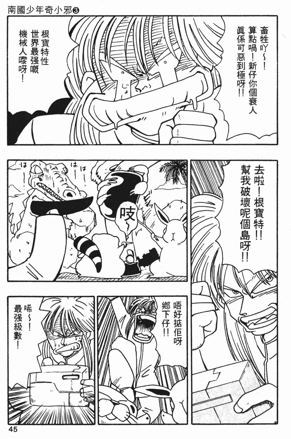 第42页