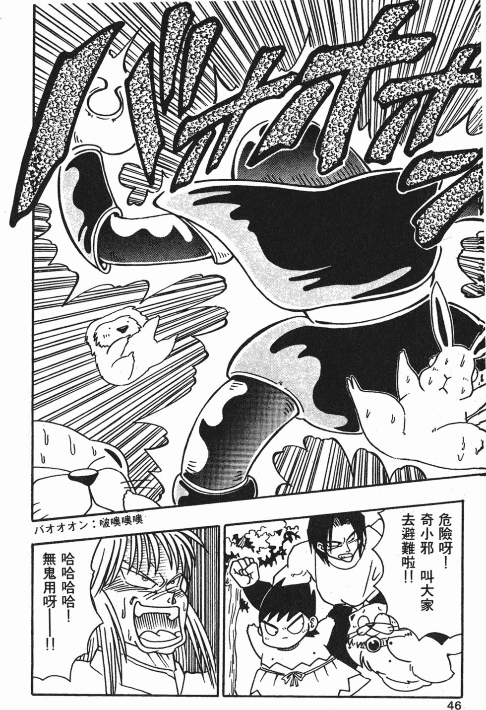 第43页