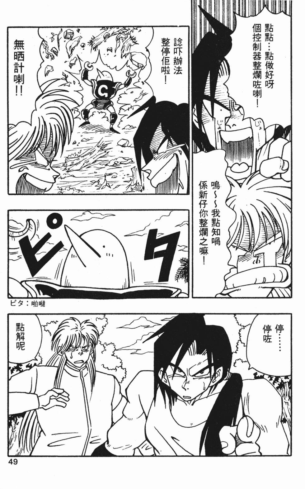 第46页
