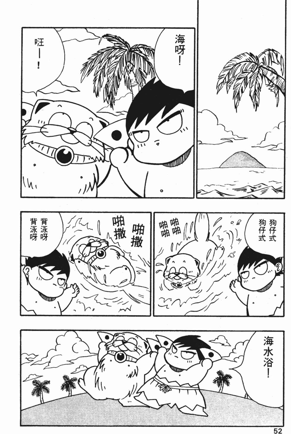 第49页