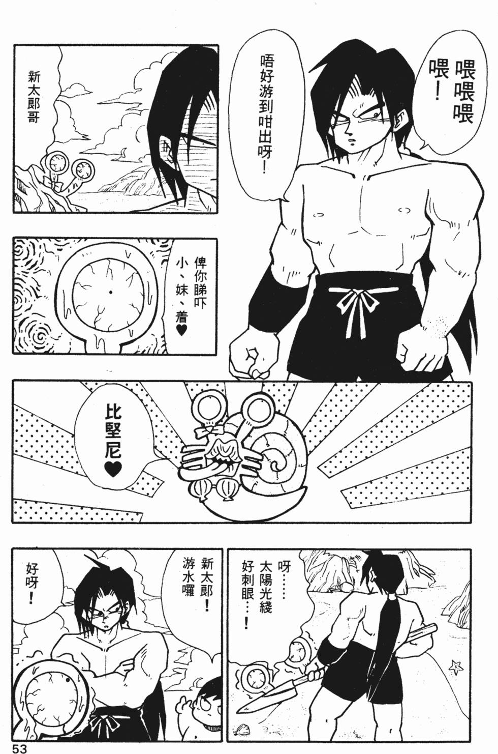 第50页