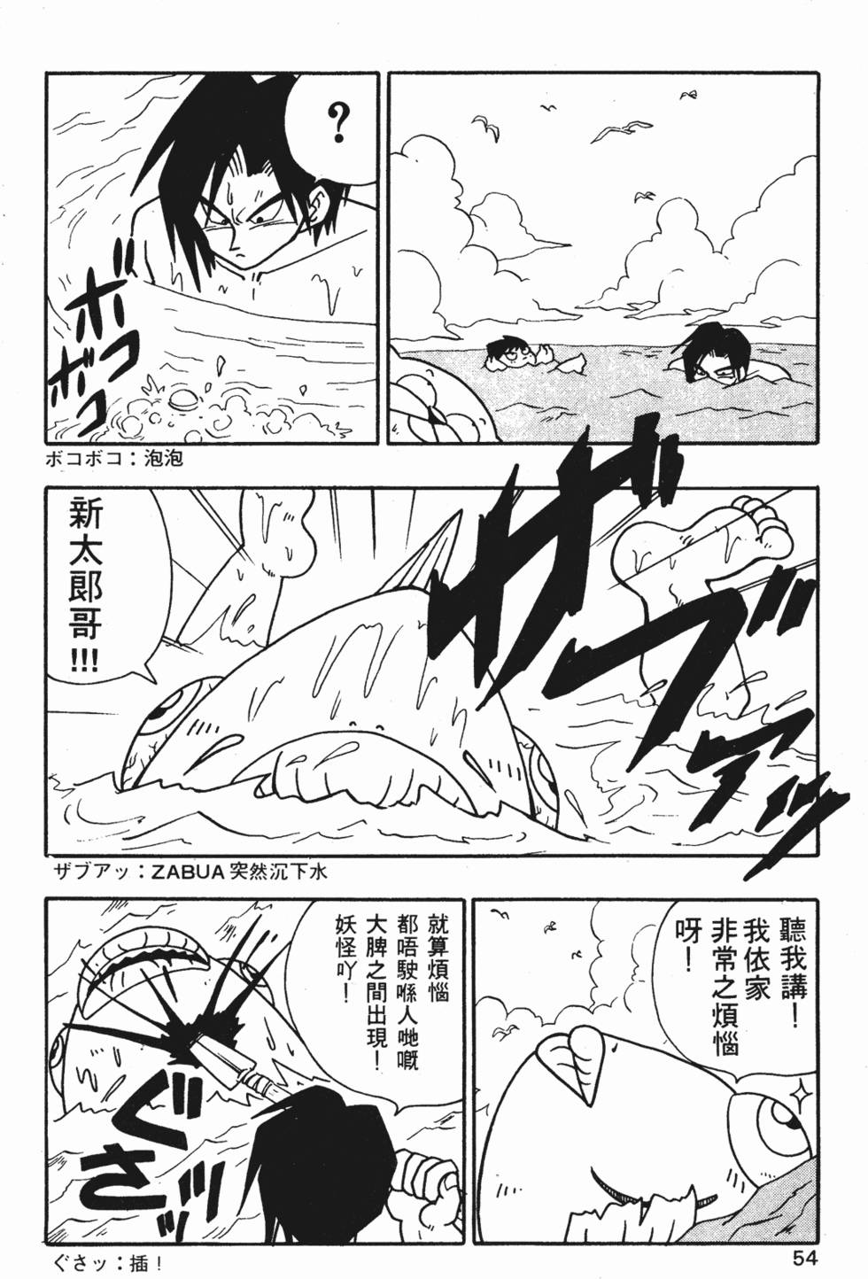 第51页