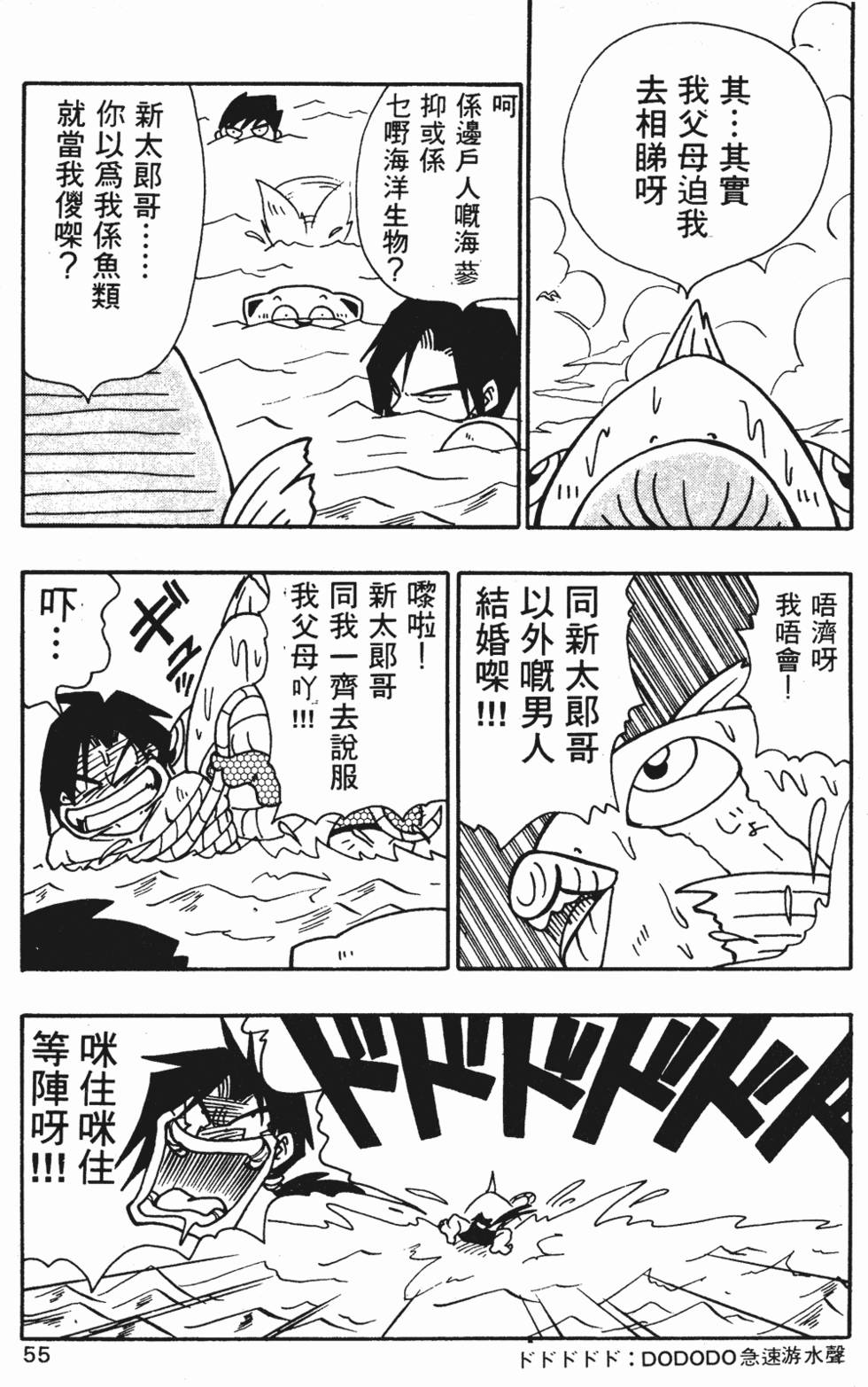 第52页