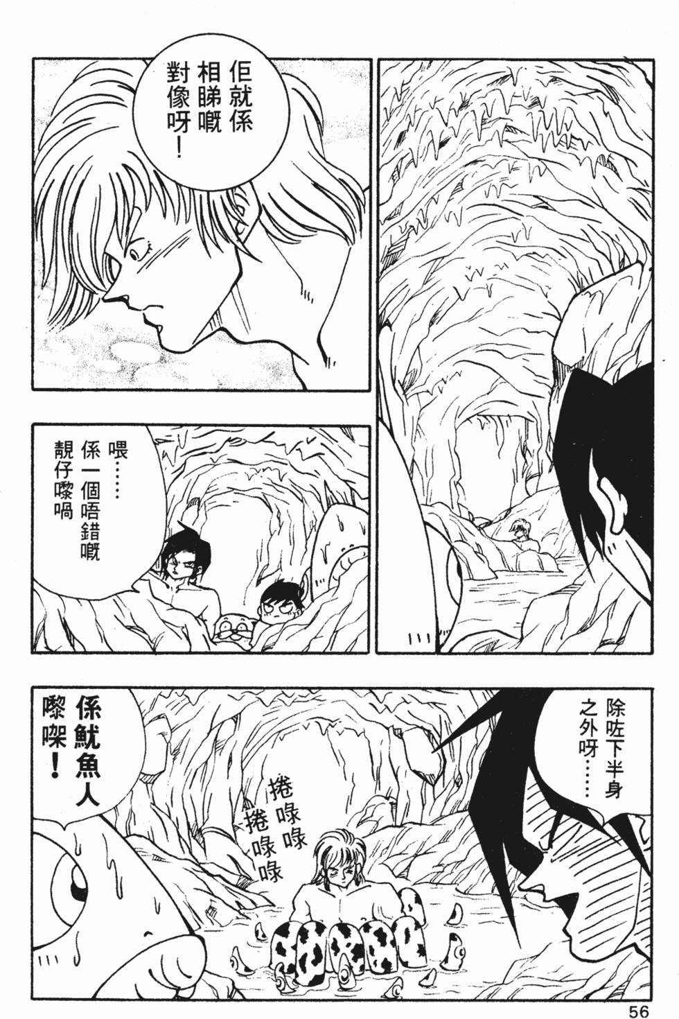 第53页