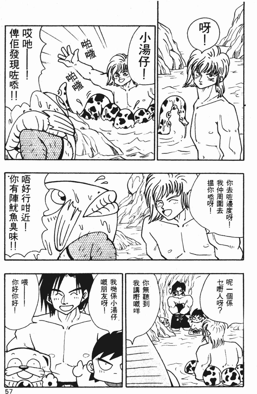 第54页