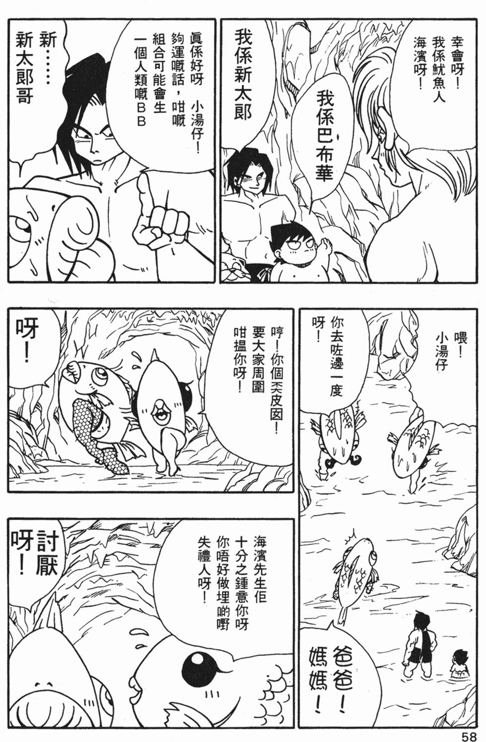 第55页