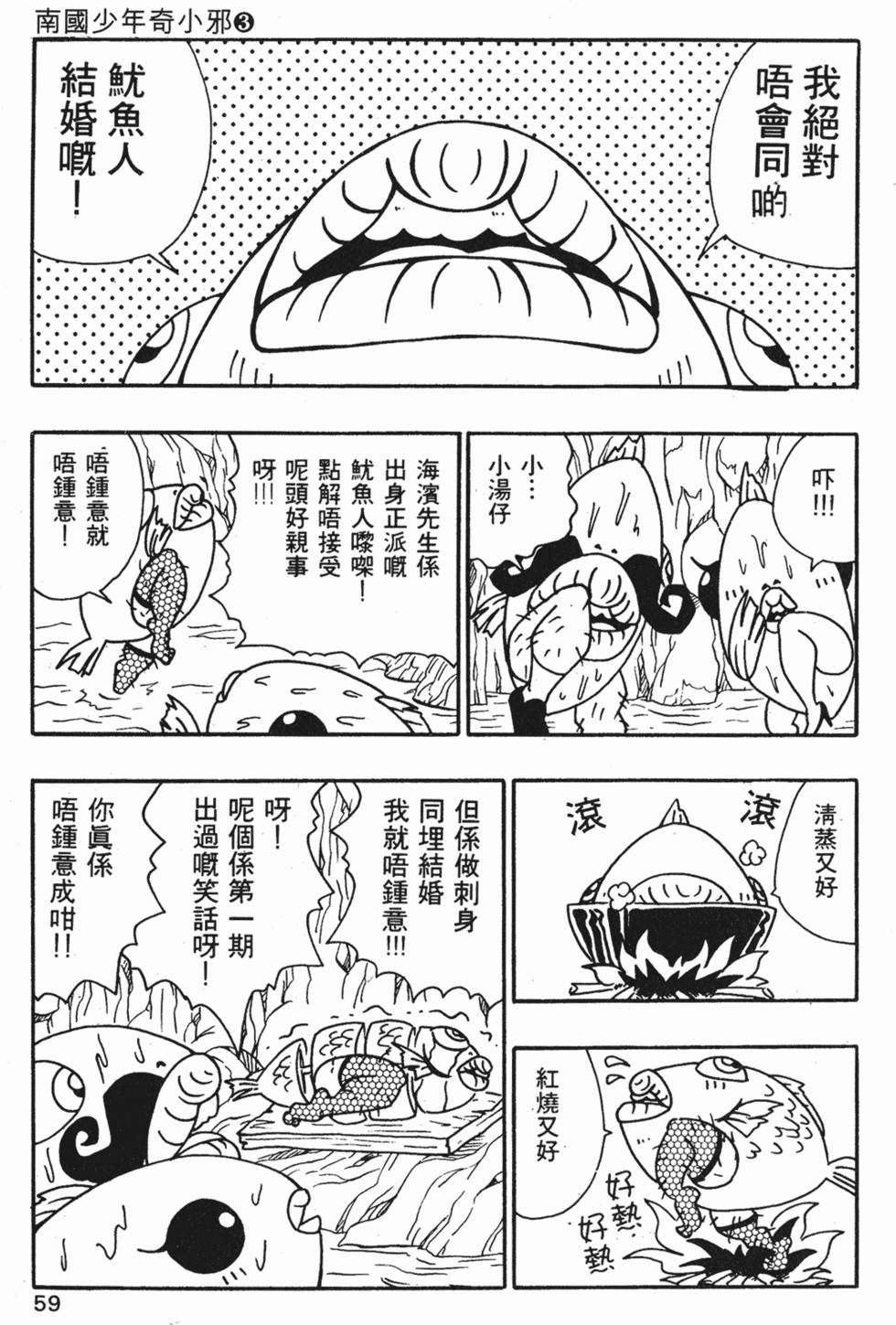 第56页