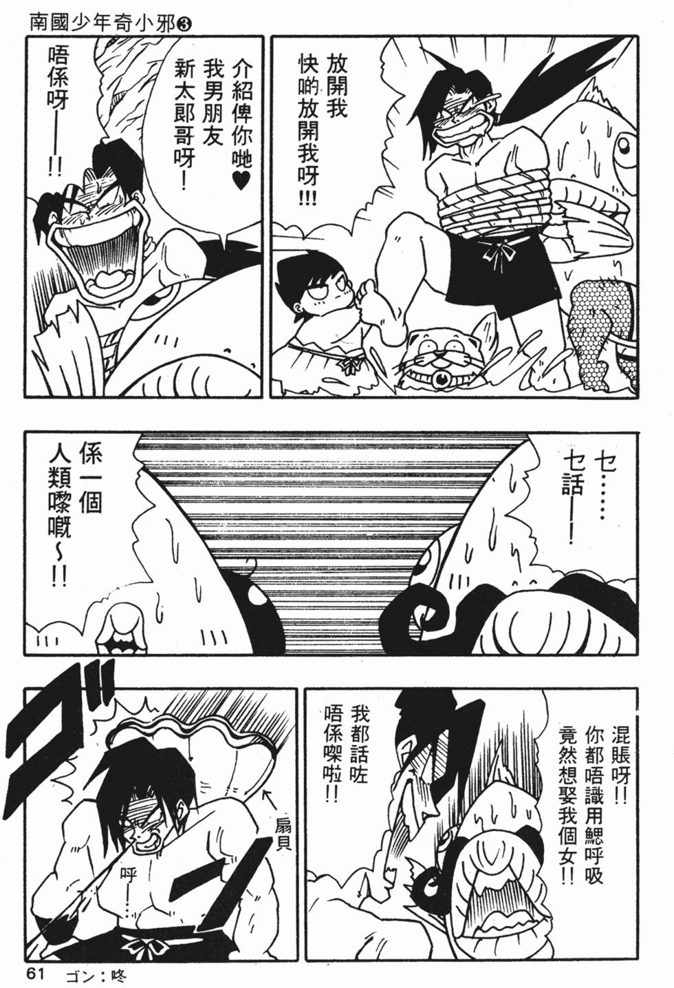 第58页