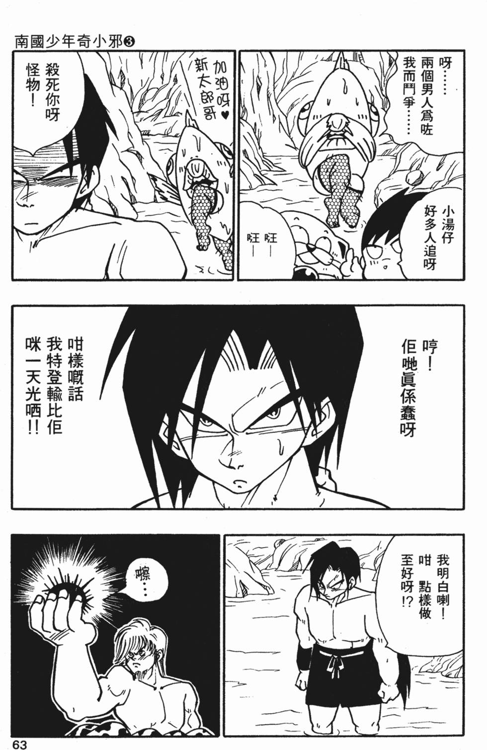 第60页