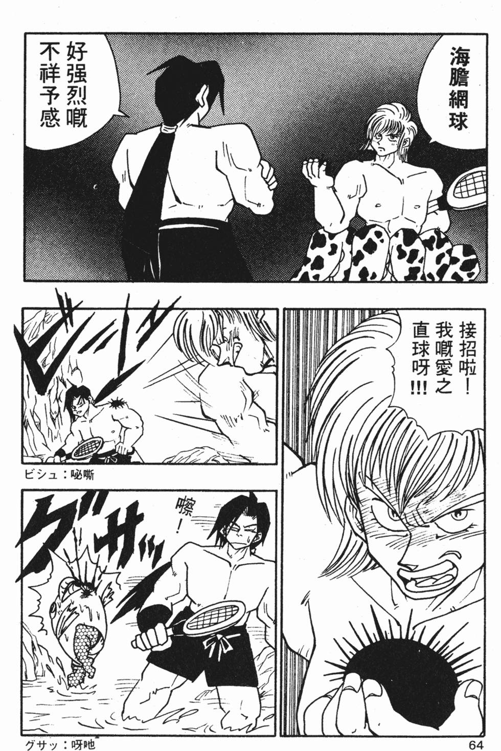 第61页