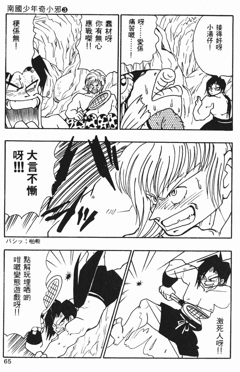 第62页