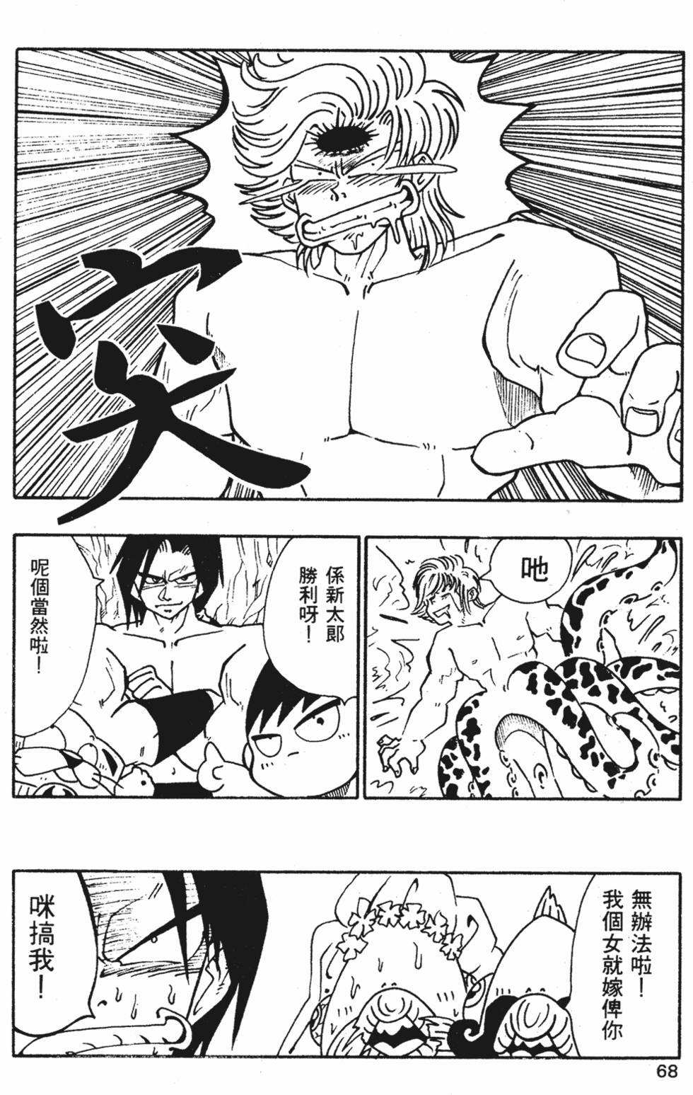 第65页