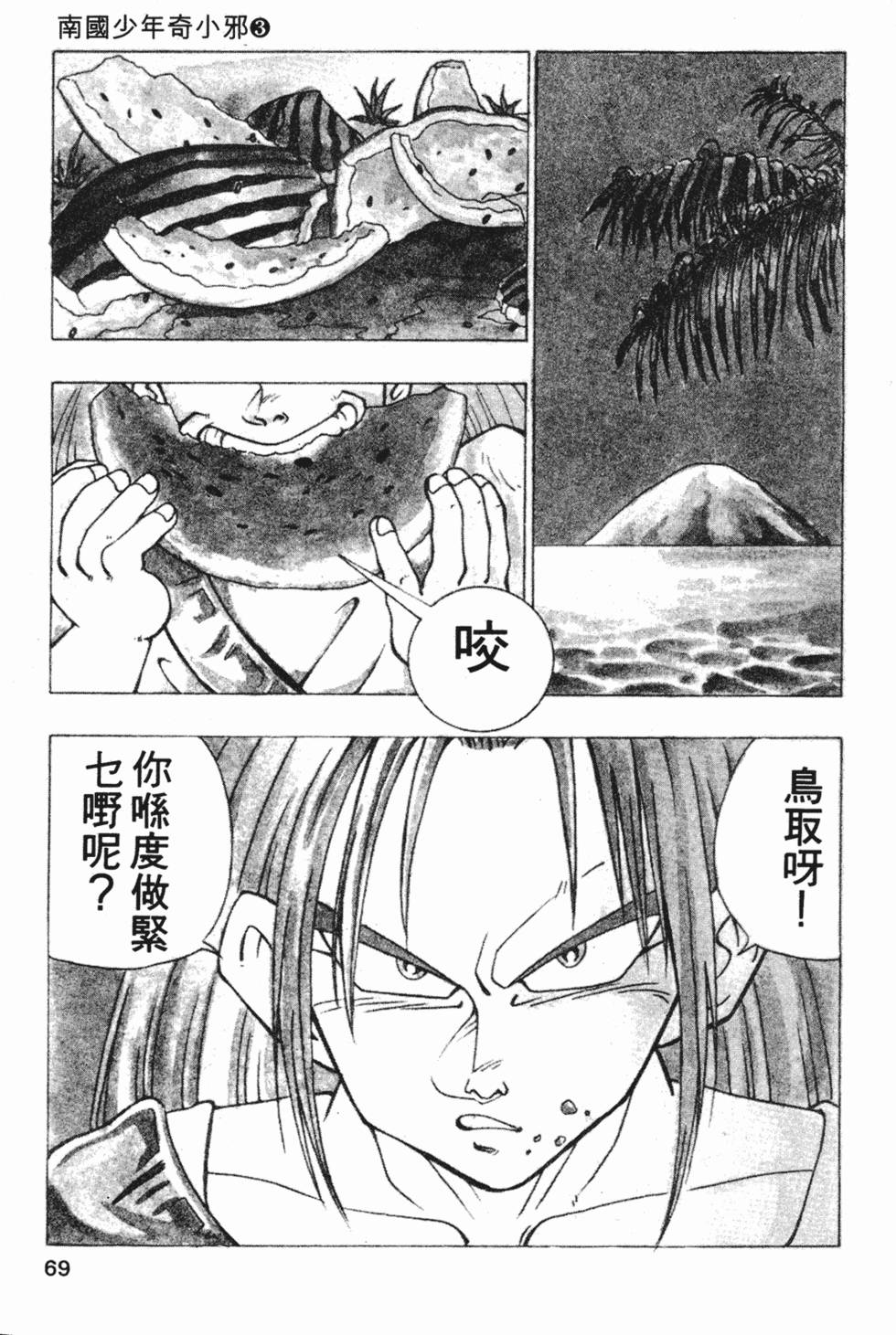 第66页