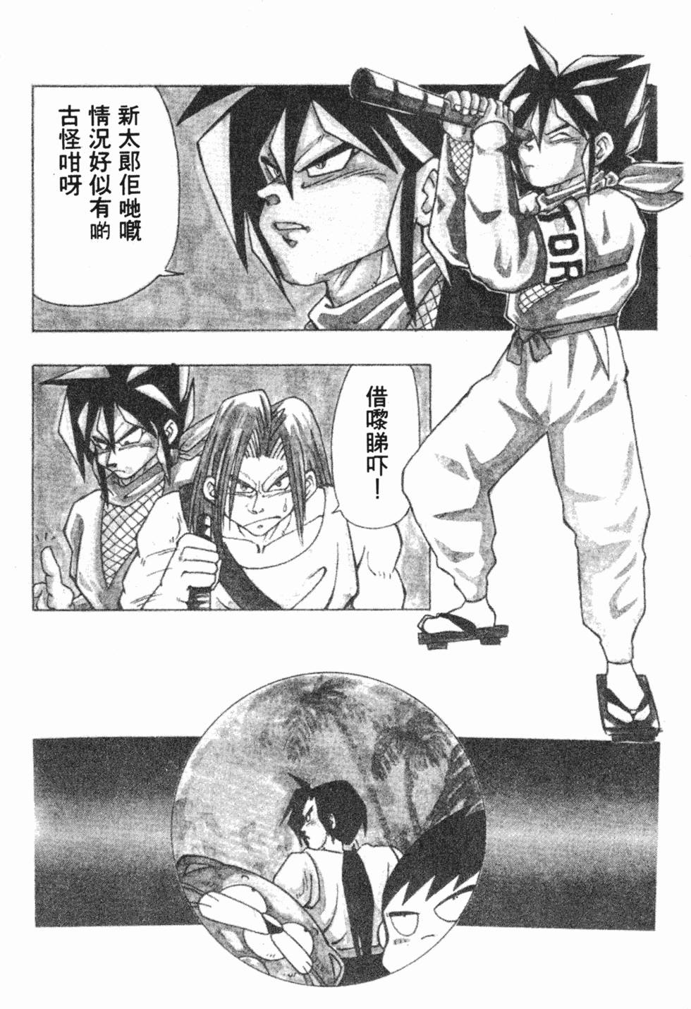 第69页