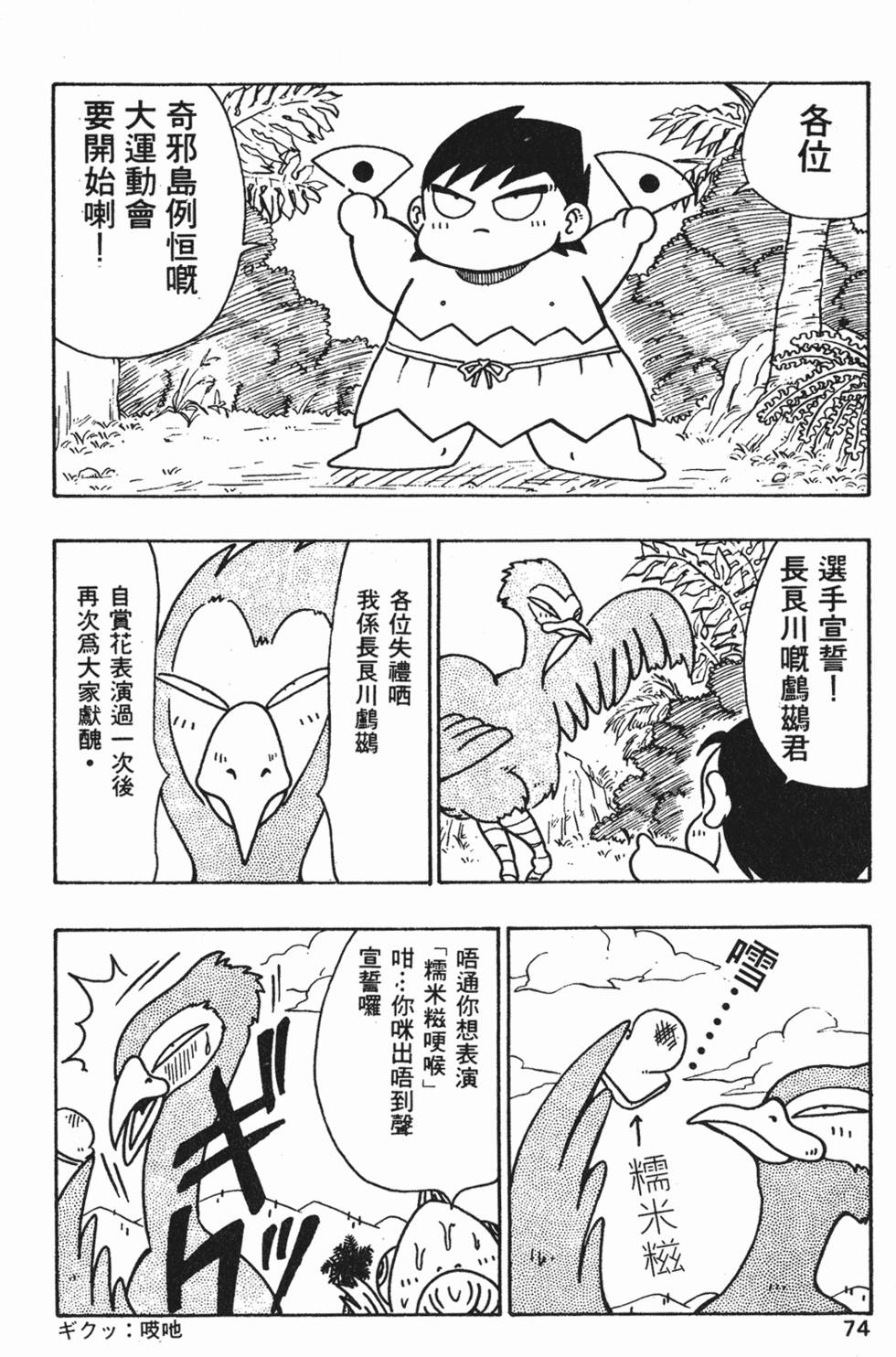 第71页