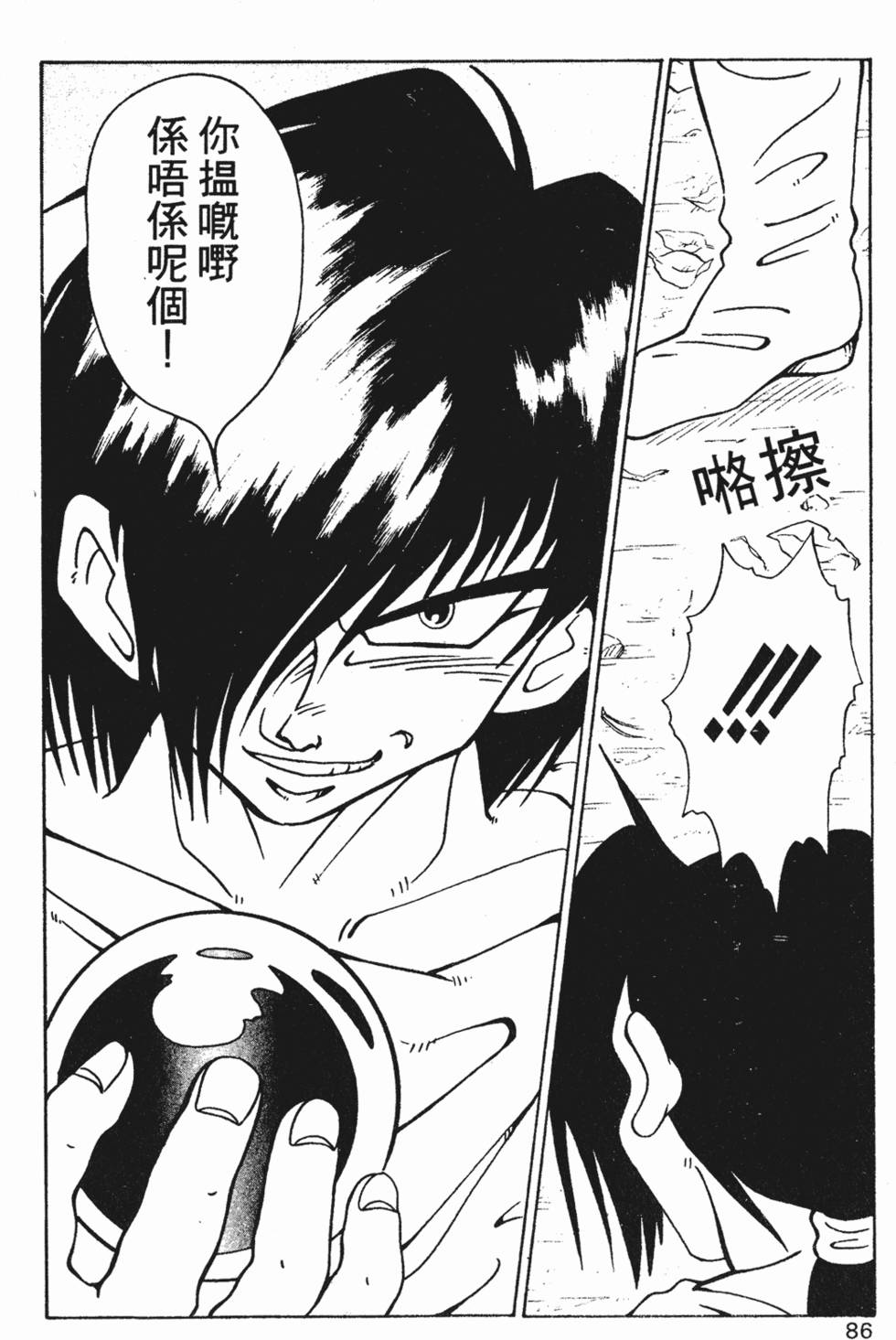 第83页