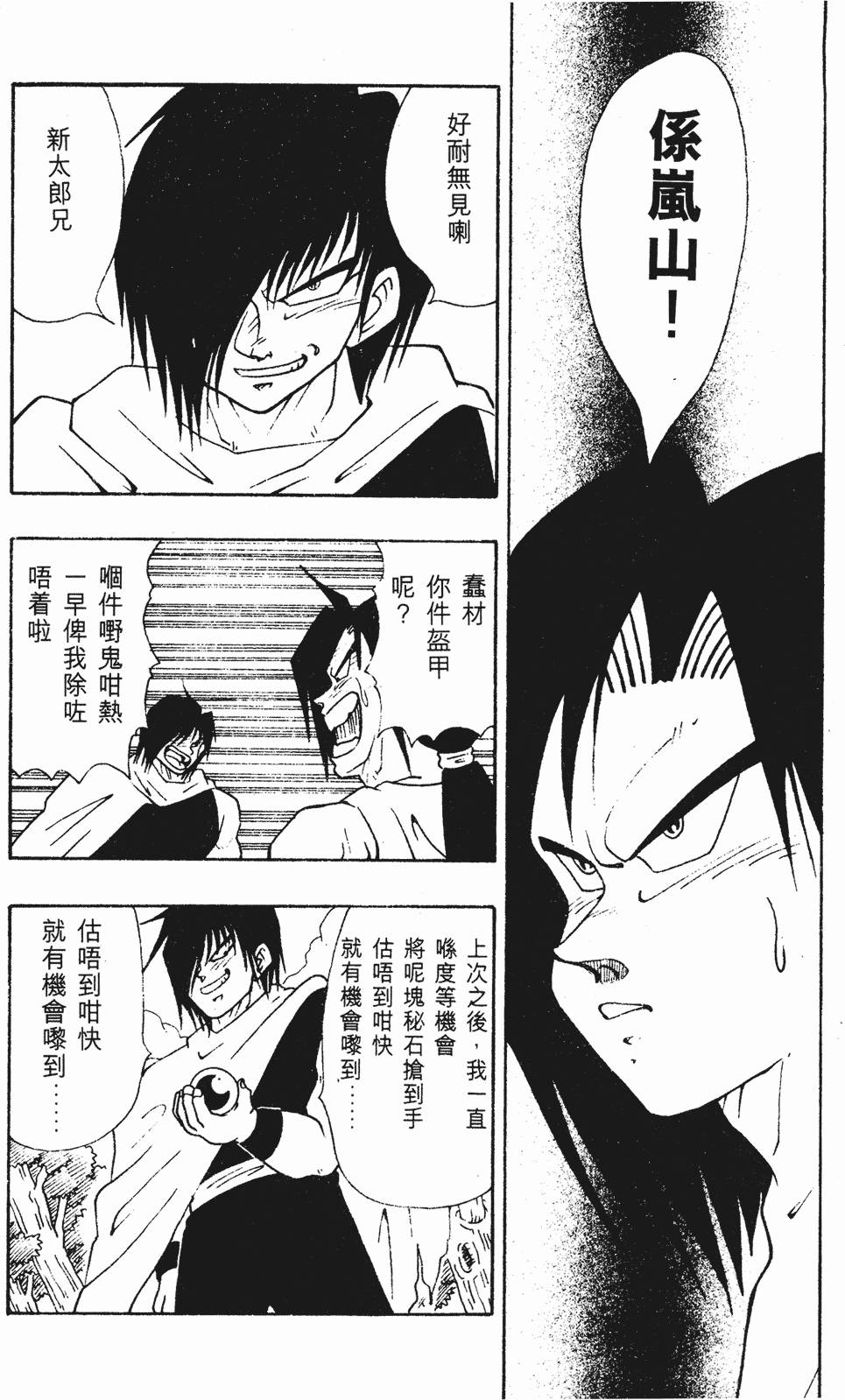 第85页