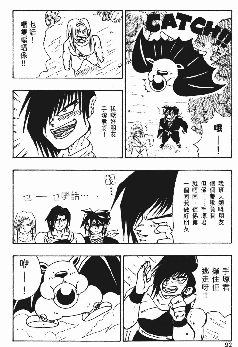 第89页