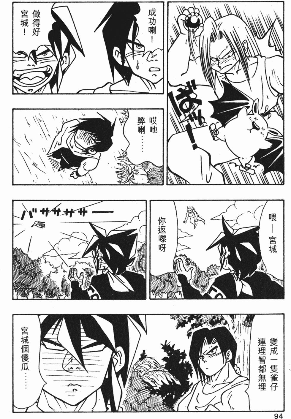 第91页