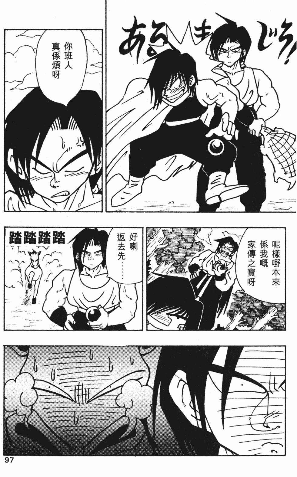 第94页