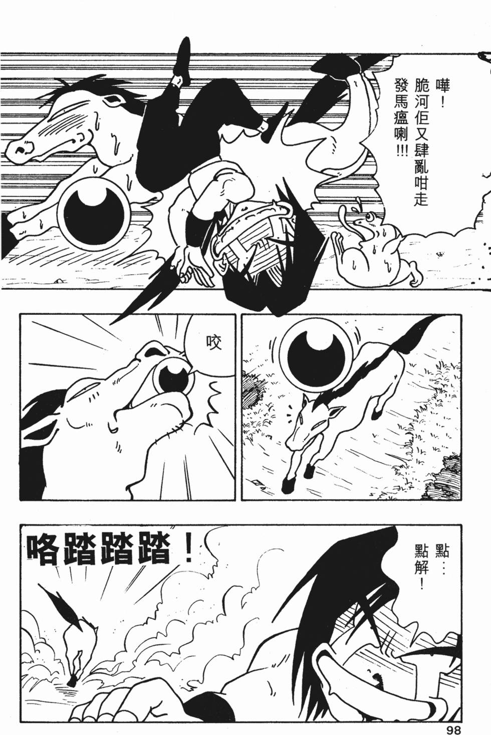 第95页