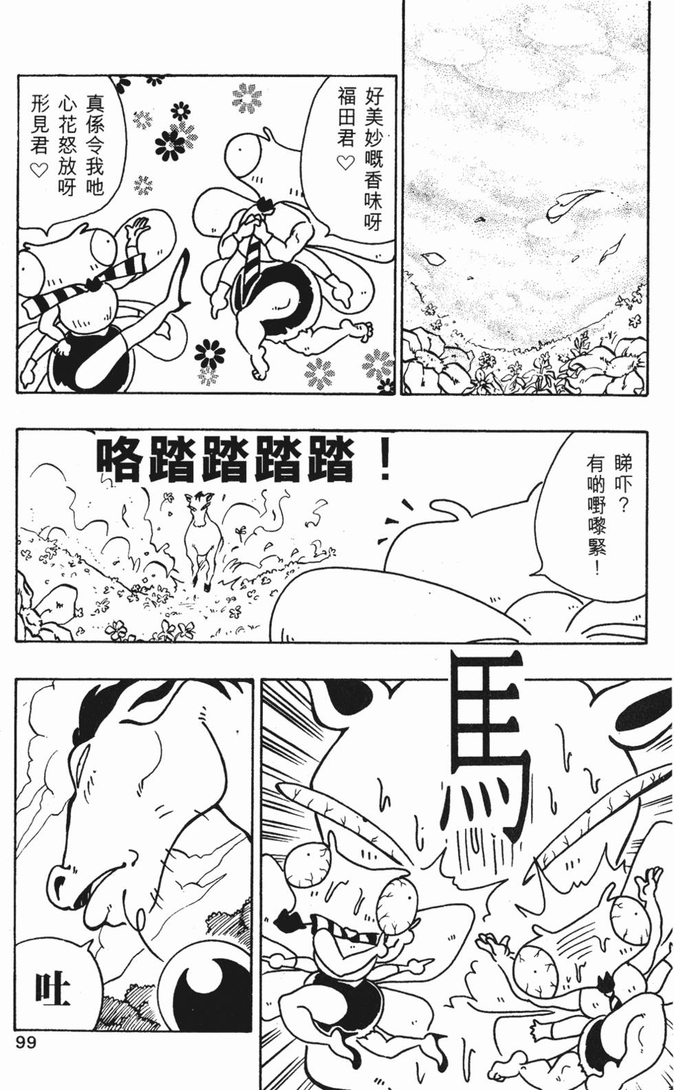 第96页