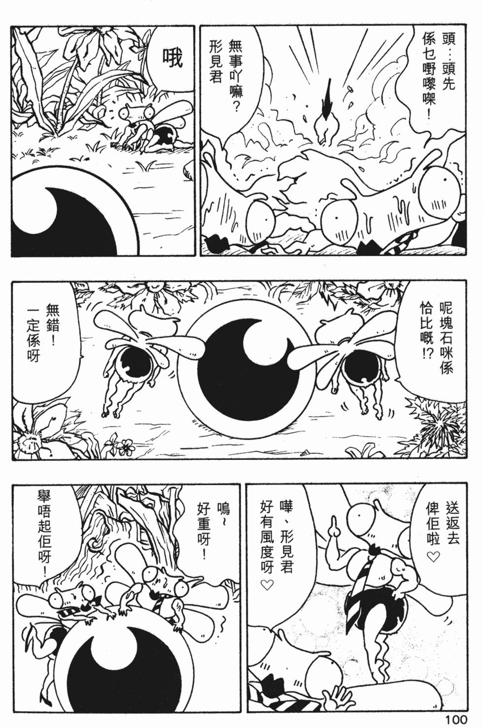 第97页