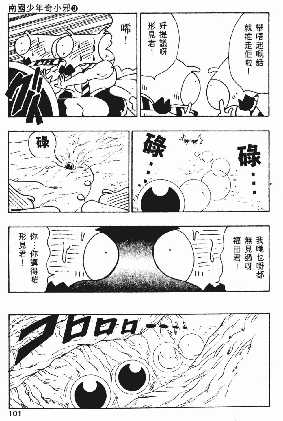 第98页