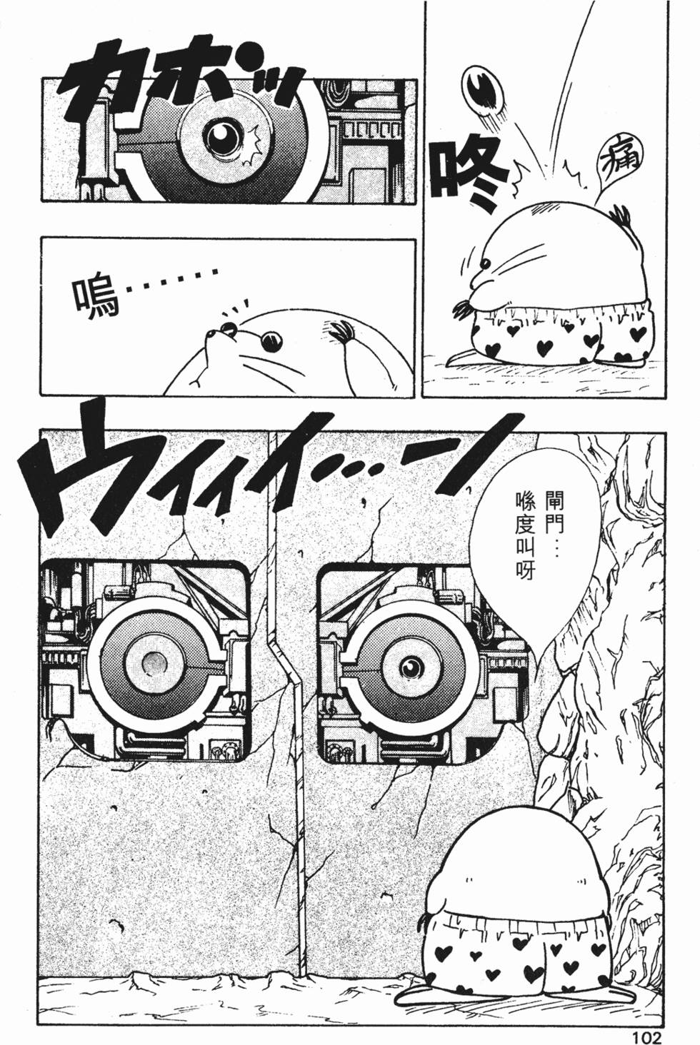 第99页