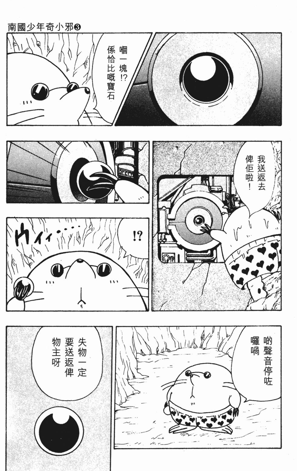 第100页