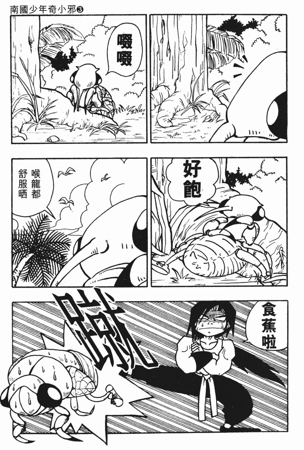 第110页