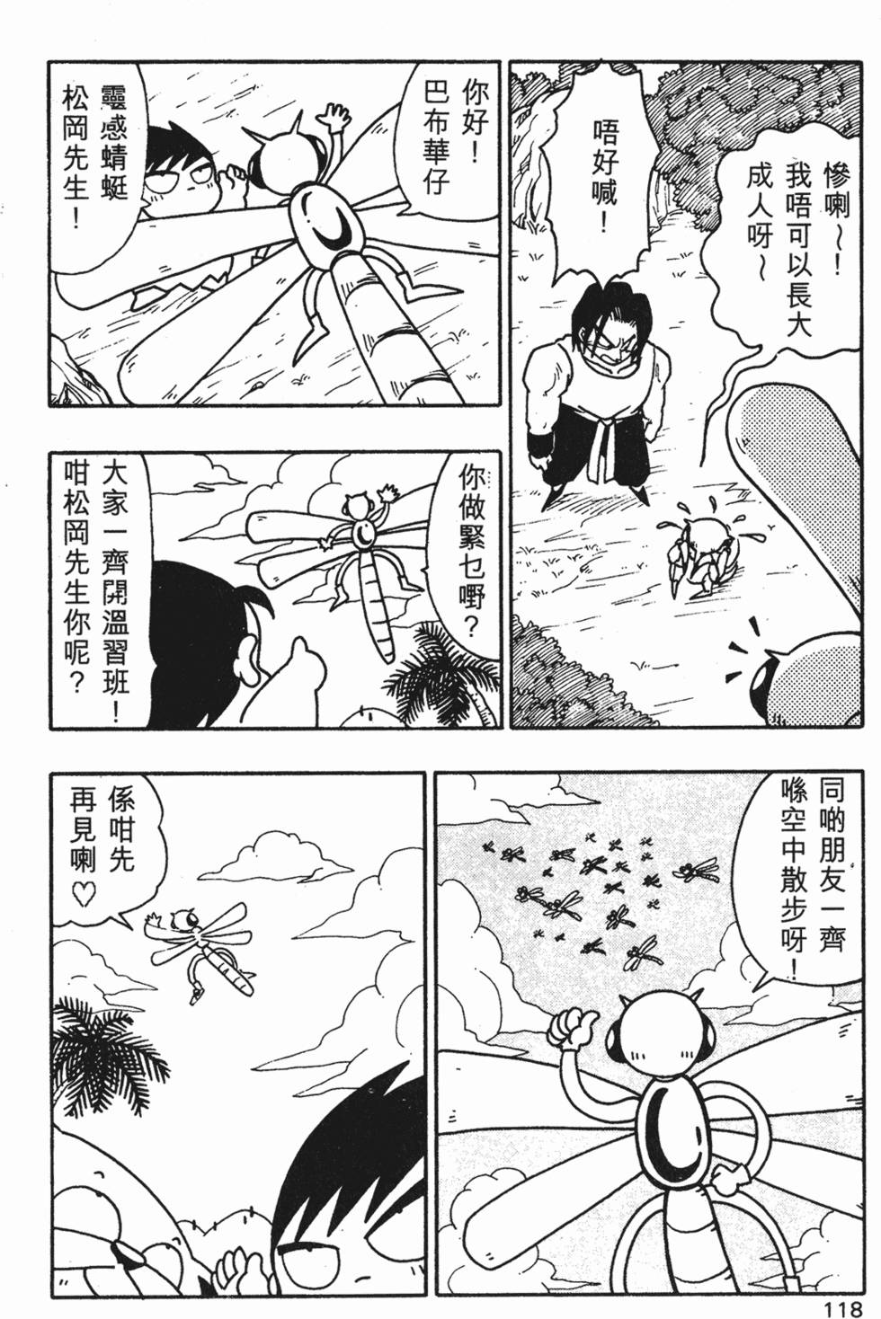 第115页