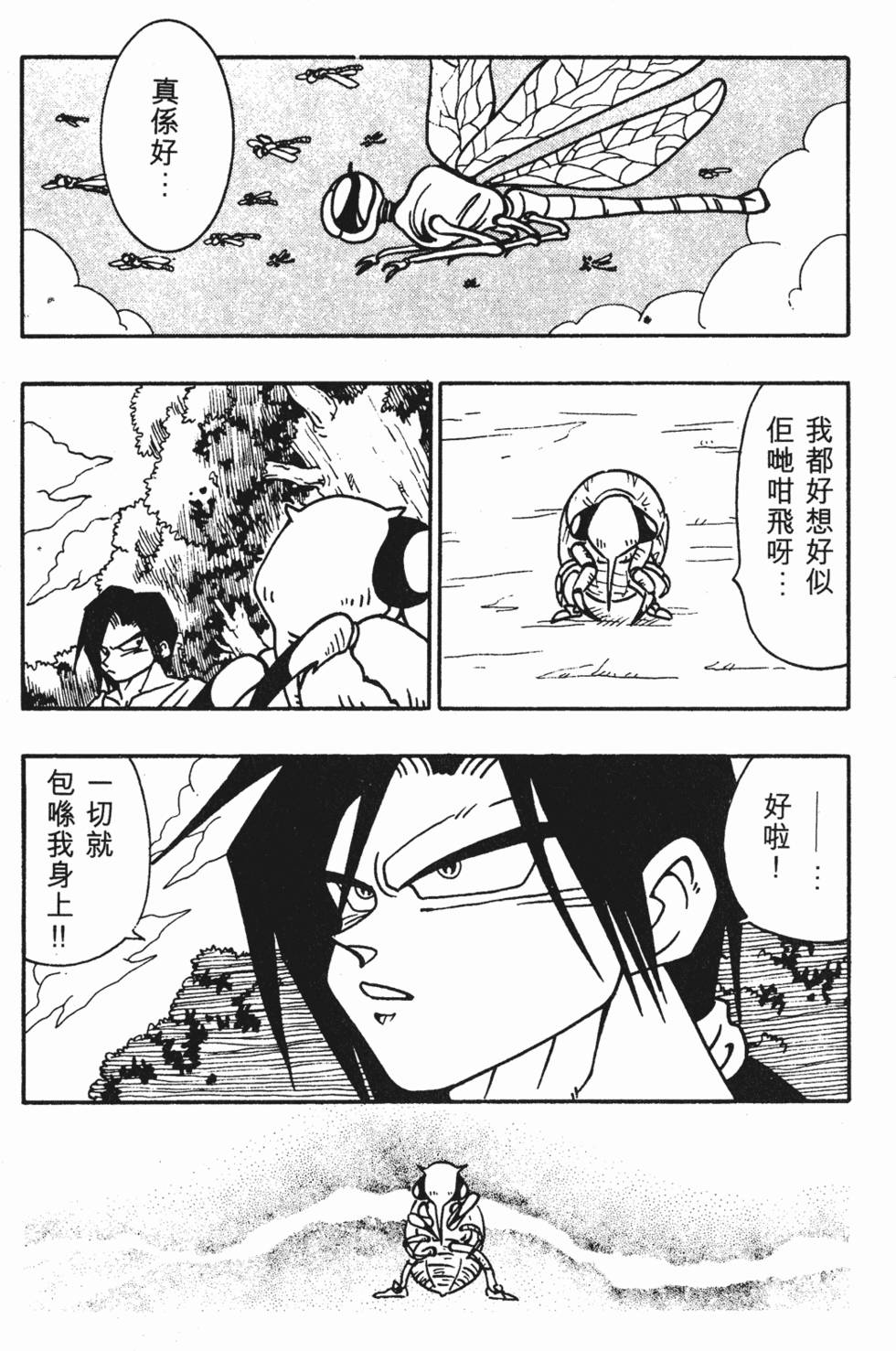 第116页