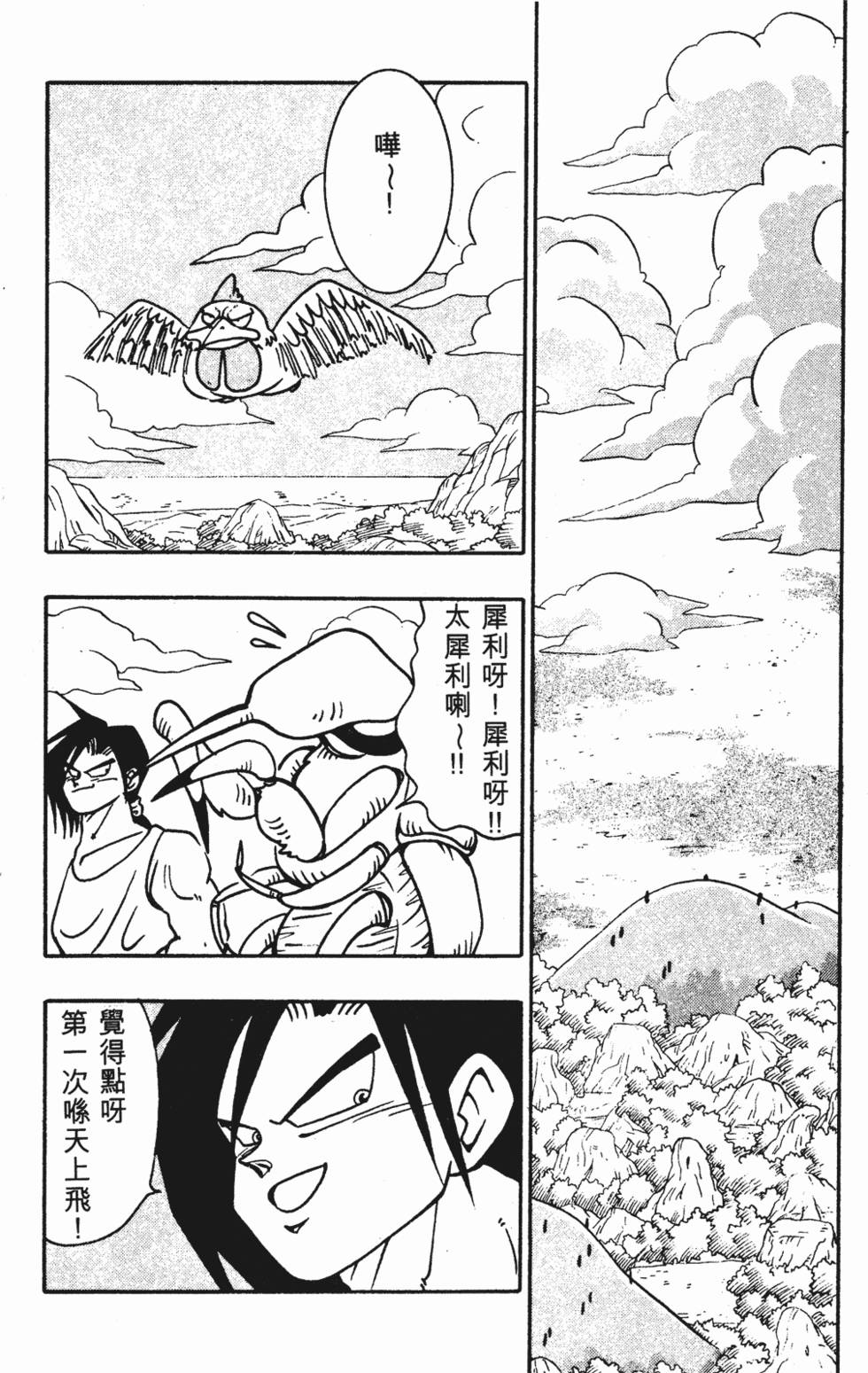 第117页