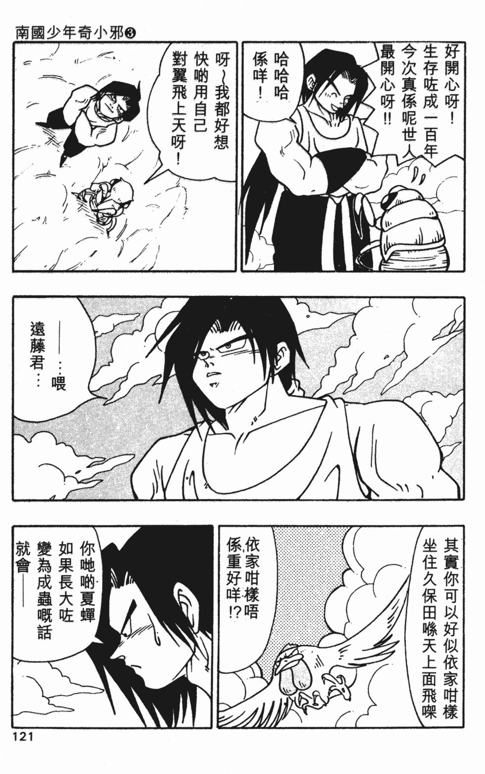 第118页