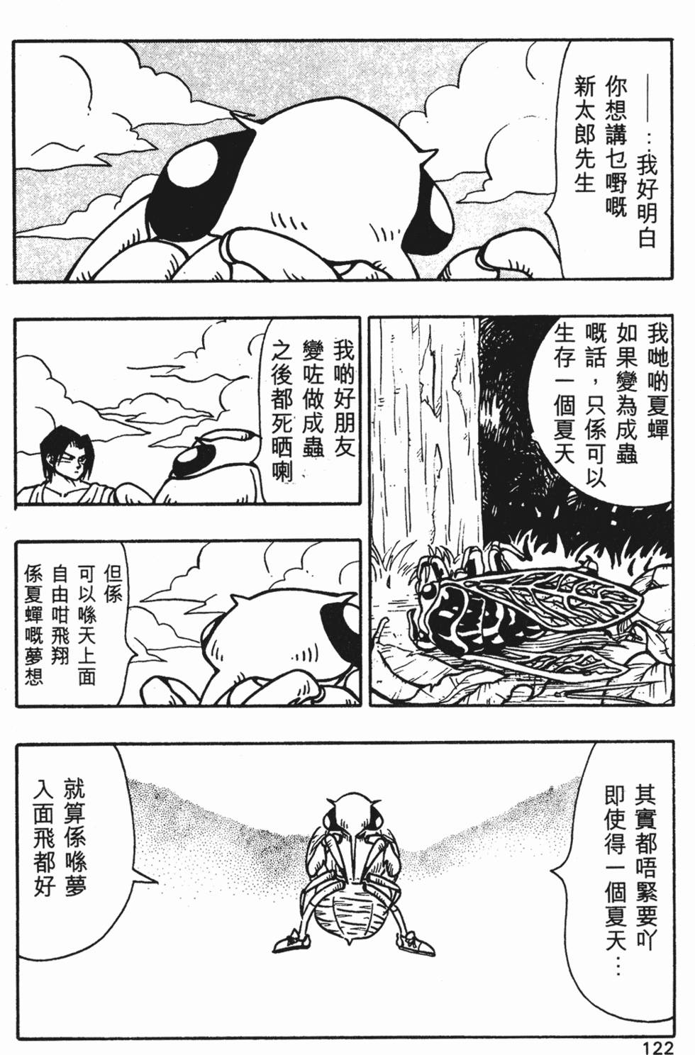 第119页
