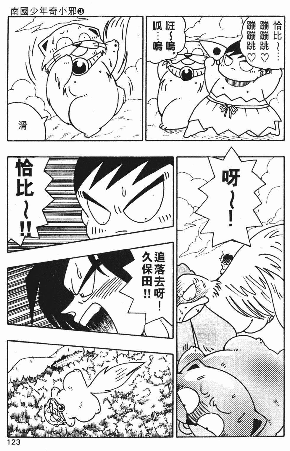 第120页